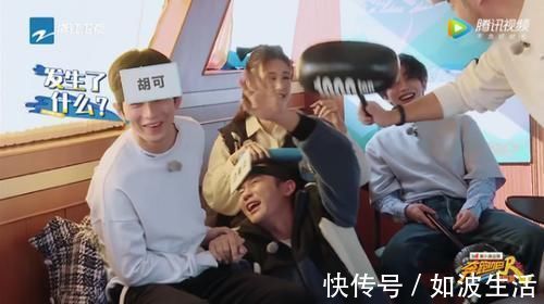 奔跑吧|论《奔跑吧》成毅带给我们的笑点，这脑子怕不是落横店了？