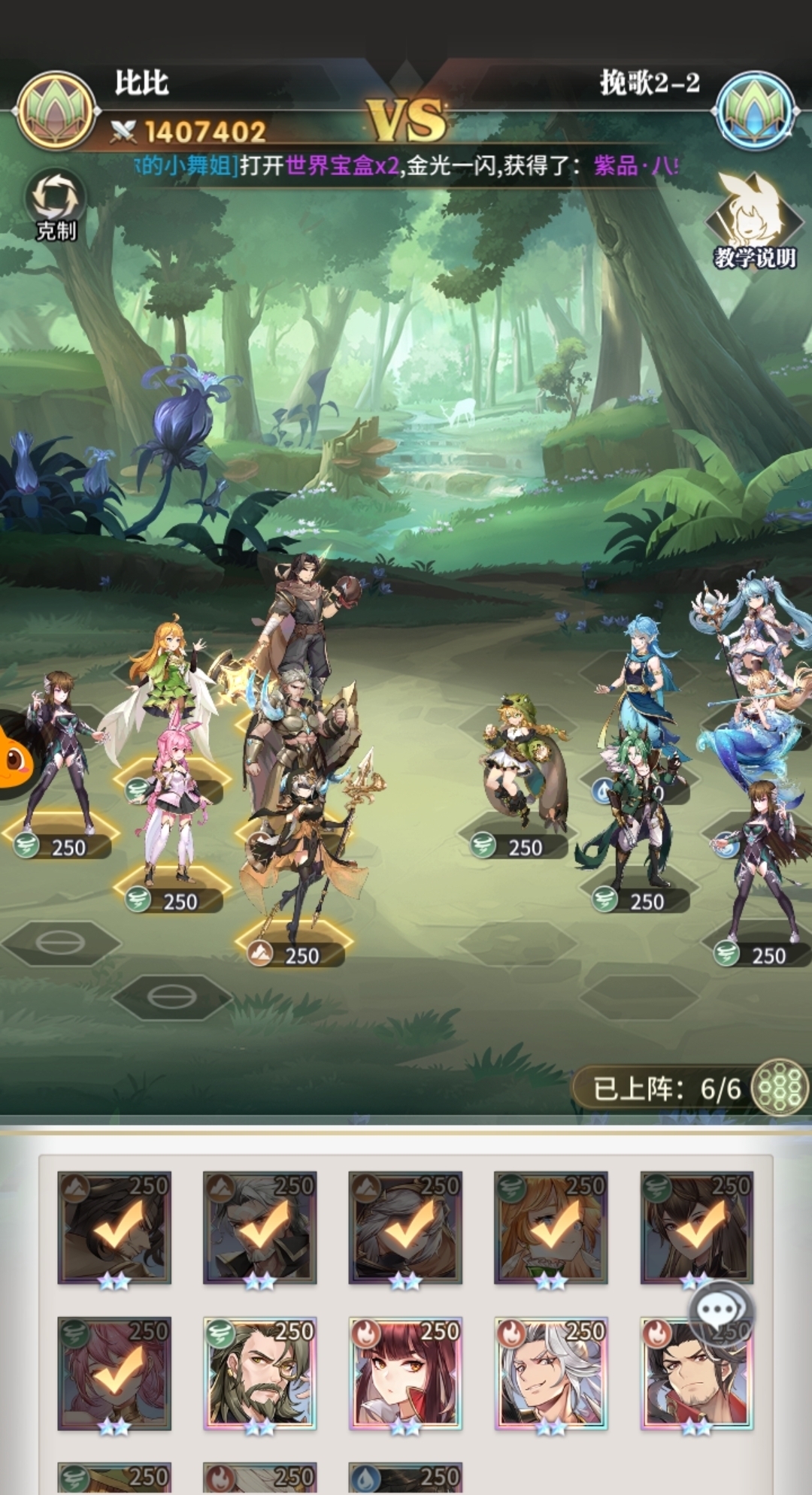 挽歌|斗罗大陆:武魂觉醒限时活动唐昊篇:挽歌