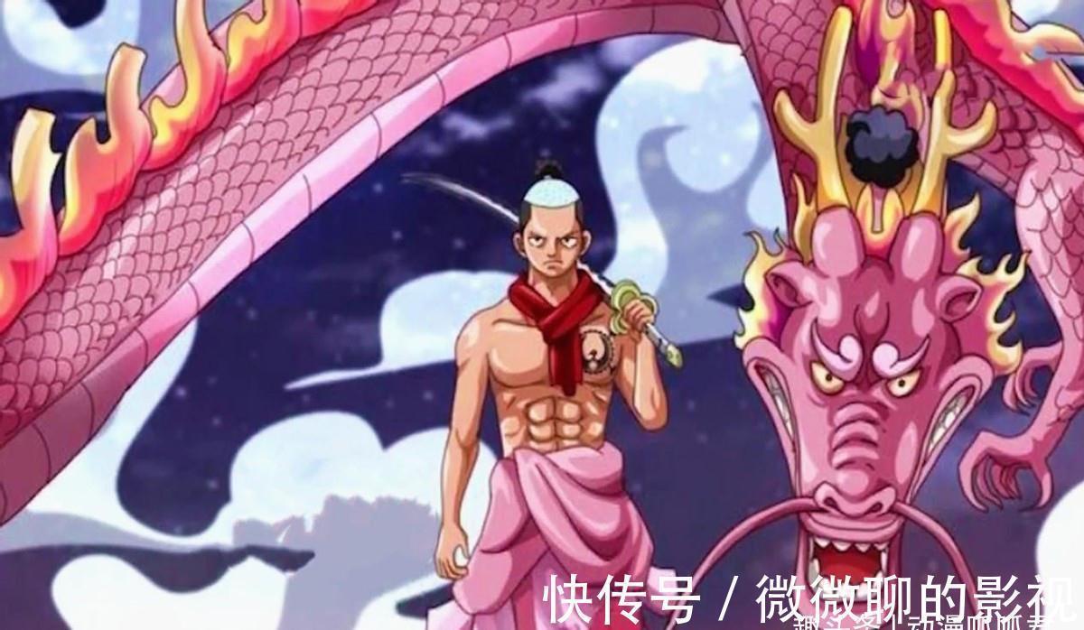 果实|海贼王:时空系恶魔果实拥有者,个个身怀绝技,能力神秘莫测