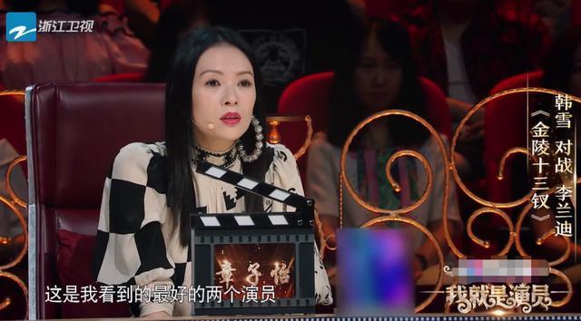 《我就是演員》章子怡再成冠軍導師,她這3點讓人佩服