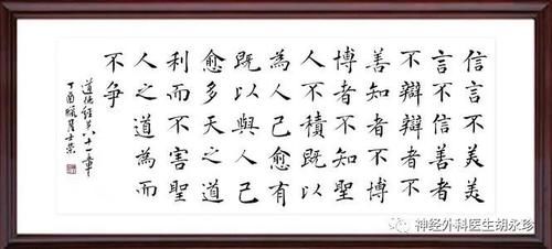 囊性脑转移瘤，我们怎么应对它