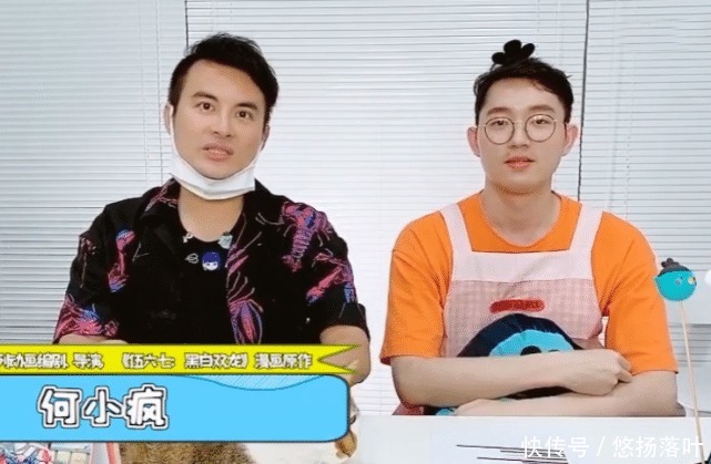 刺客伍六七两周年采访,第三季会有女角色,漫画与动画有着联系