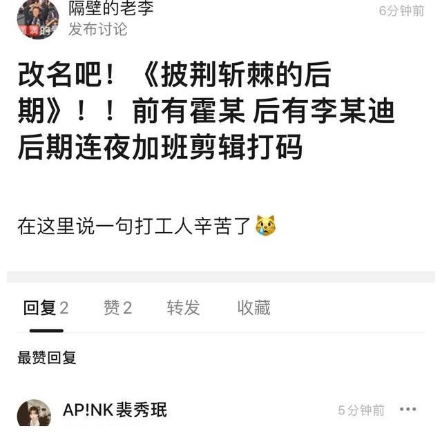 披荆斩棘的哥哥由《负荆请罪的哥哥》和《披荆斩棘的后期》组成