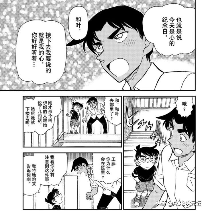 行为|柯南里也有绿茶行为？没想到步美段位这么高，观众都自叹不如