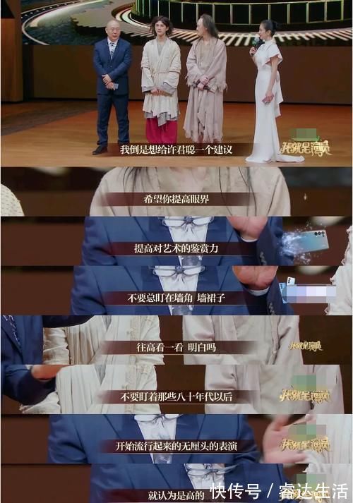 周星驰|李诚儒对“无厘头喜剧”的评价，是在贬低周星驰吗？