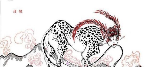 山海经:厉害的射手型神兽!被射中后九死一生,活下来也是残废!