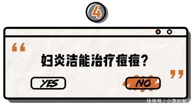 谎言|比「蹭蹭不怀孕」更恶劣的谎言,99%的女生都被骗过