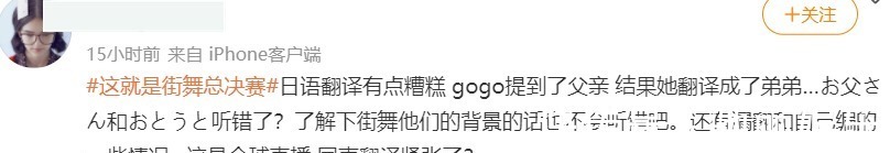 《街舞》全球直播翻车!地板松动事故频发,王一博干呕张艺兴胃疼