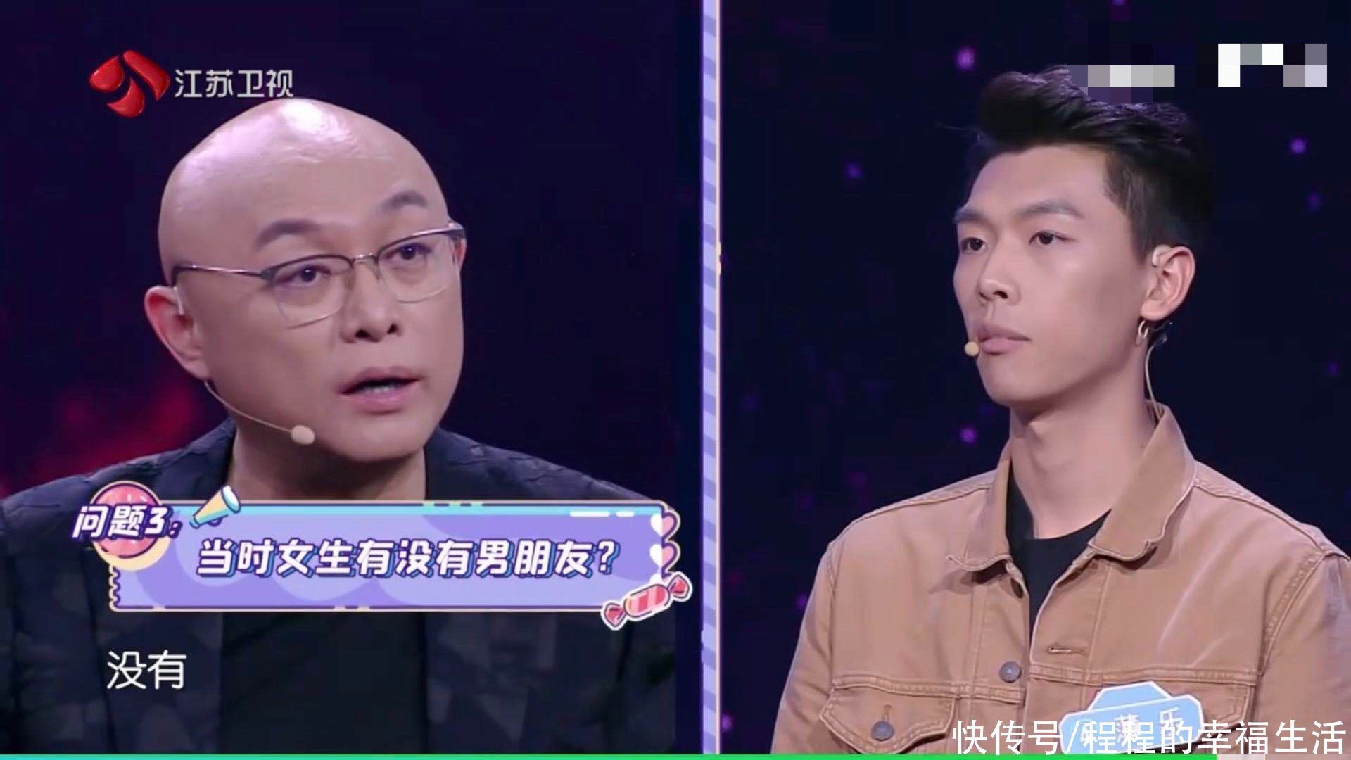 嘉宾|相亲女巧遇旧相识，男孩喜欢一年都没表白，孟非看出问题欲言又止