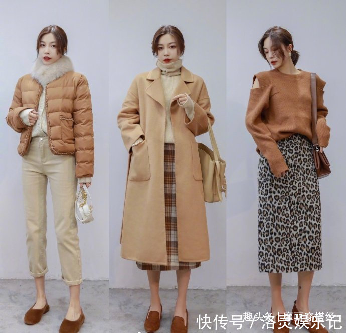 冬季的温柔需要保暖加持,27套奶茶色系穿搭,实用又有风度