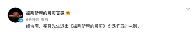 歌迷|热狗也被下架视频?网曝其私生活混乱,曾称睡粉是回馈歌迷的方式