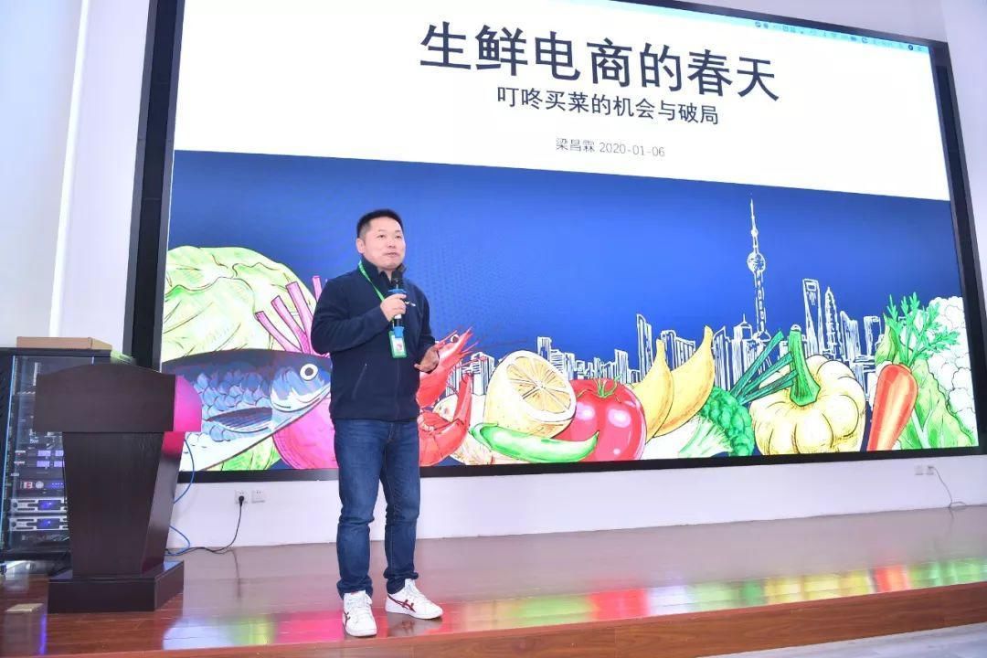 叮咚|叮咚买菜拟IPO背后：烧钱难见回报，下一个ofo小黄车？