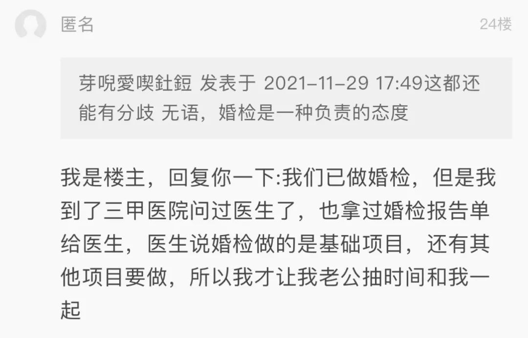小两口|小两口因为备孕闹矛盾,她想认认真真当父母,老公却这样说