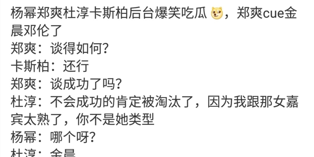 工作如何高情商聊天,工作如何高情商聊天内容如下: