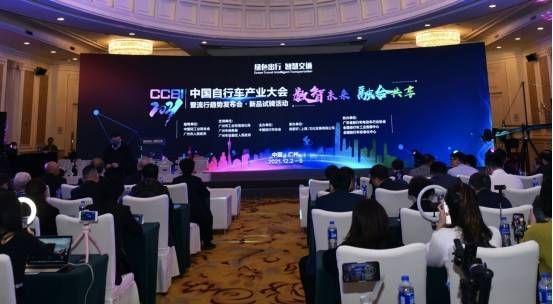智能化|2021中国自行车产业大会成功举办，易马达科技徐崇延应邀出席