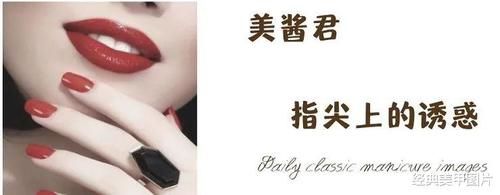 欧美酷帅风美甲,酷girl必备!