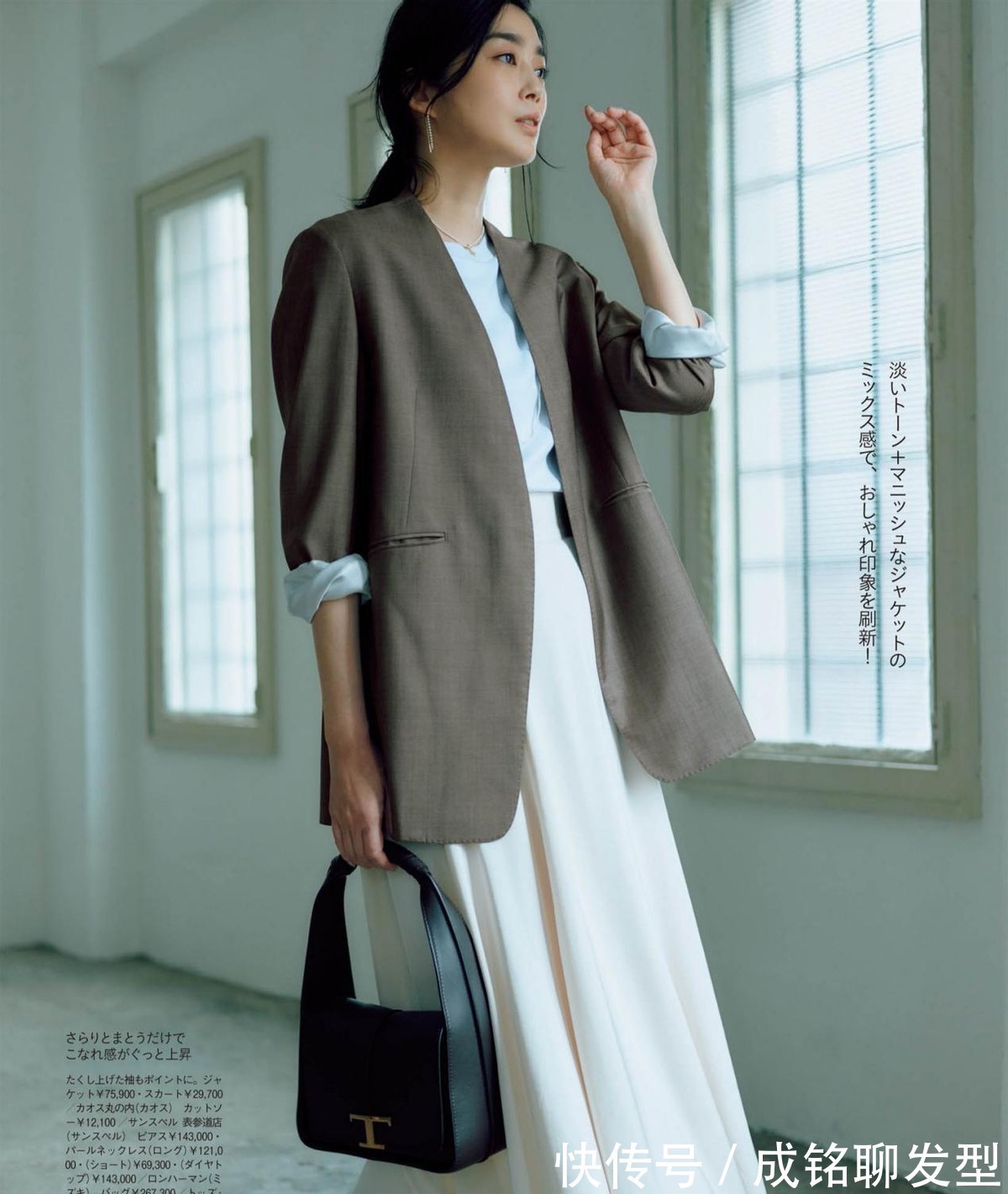 白色t恤|早秋火了一种穿法,叫“西装+白T恤”,四十岁女人照着穿就对了