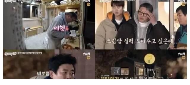 《请回答1988》双门洞爸爸们重聚！相聚《带轮子的家3》