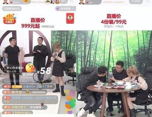 互联网|一个月之内互联网大佬相继跨界直播成效几何