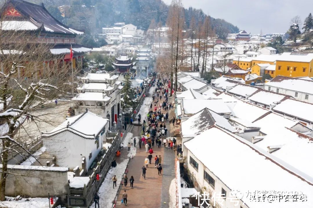 九华|大年初六迎好运，九华山好热闹