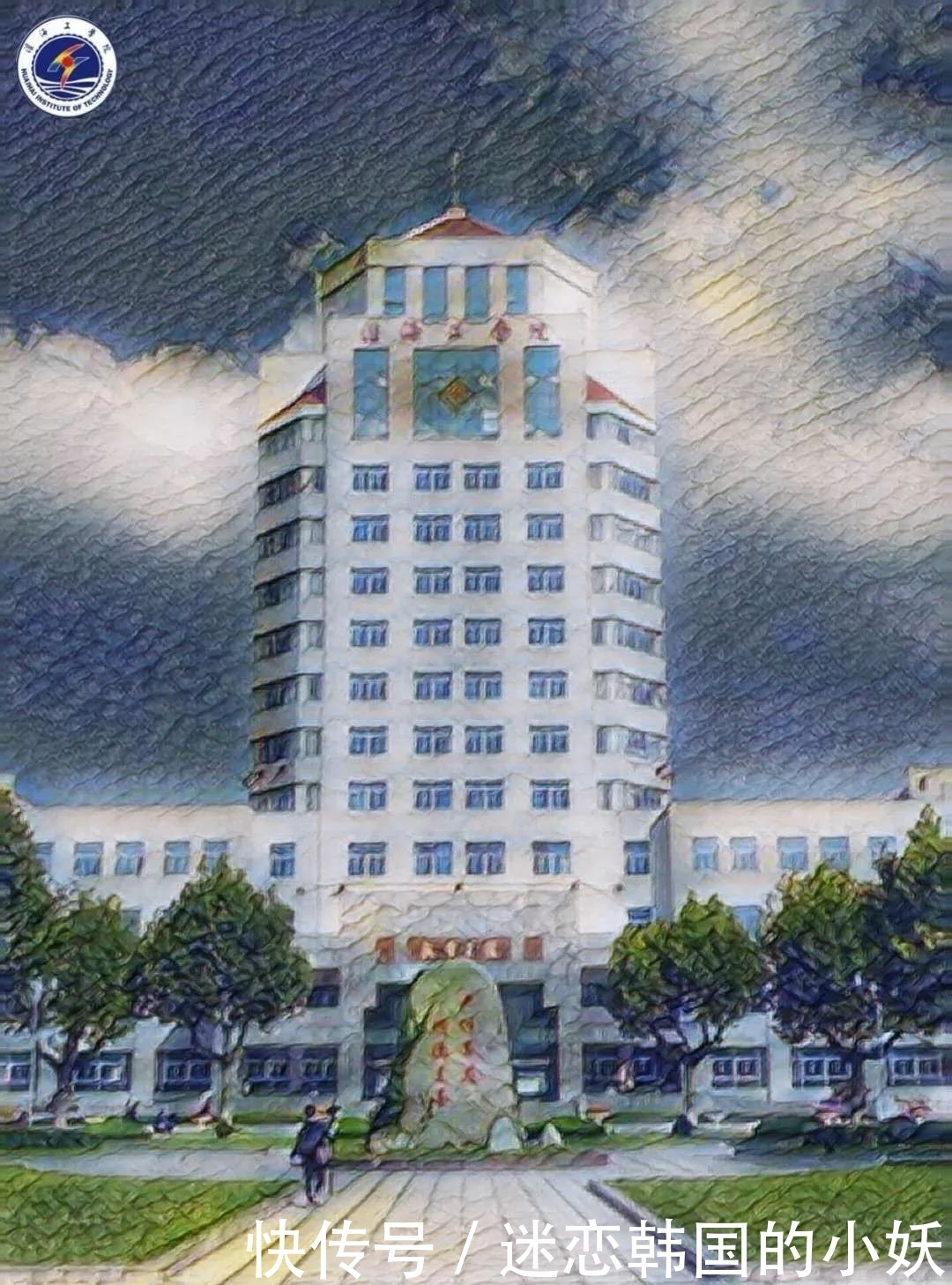 送你淮工专属壁纸|期末将至| 期末