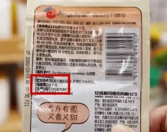 酵母粉直接放面粉中就错了，浪费东西发面慢，这样用省钱还发面快