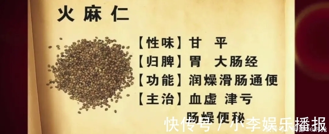 红薯|别吃红薯了，它才是“长寿菜”！润肠通便，百岁老人吃了几十年