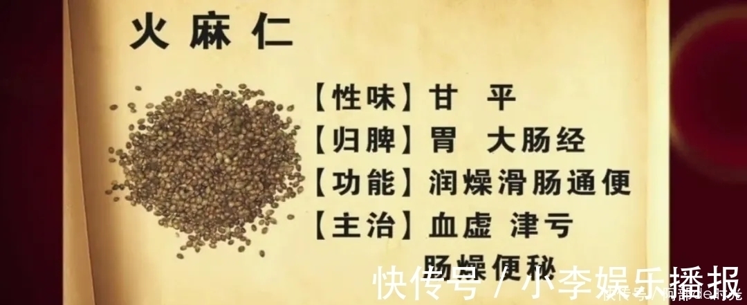 红薯|别吃红薯了,它才是“长寿菜”!润肠通便,百岁老人吃了几十年