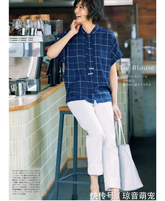 浅蓝色|越宽松、越减龄！日本52岁模特的“高级蓝”穿搭，优雅舒适好喜欢