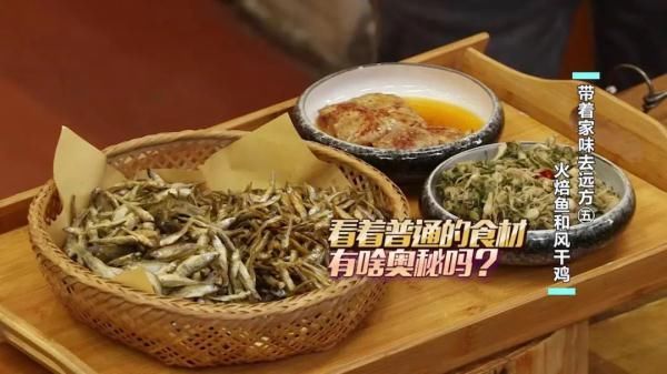 柑子皮|不用红烧不用炒，小鱼干加“它”上锅蒸，骨酥肉烂，鲜香不腥！