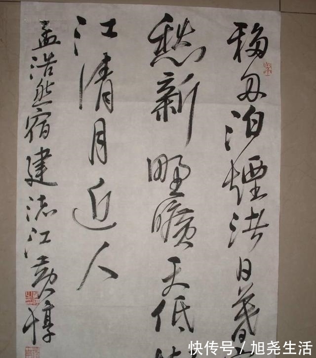 行草|国际书协副主席黄惇的书法，有米芾的癫狂，有张铁林的飘忽