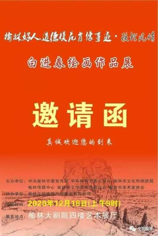  上午|明天上午9点，这个绘画作品展邀您来观看！