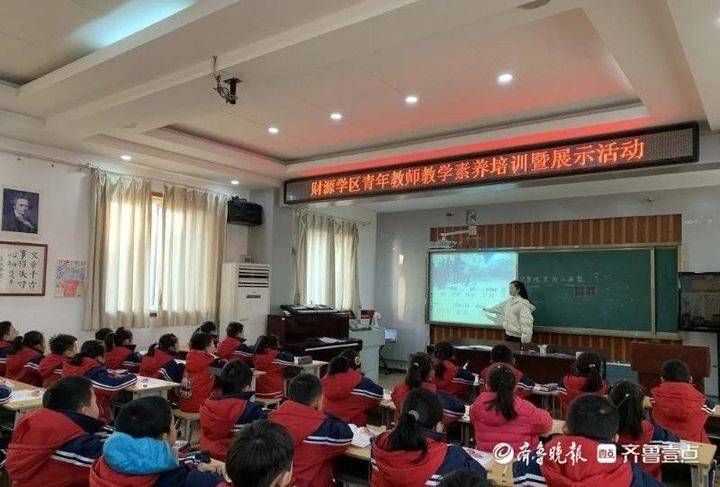 财源学区开展青年教师教学素养培训暨展示活动