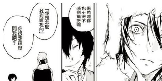 太宰|文豪野犬：说说太宰和陀思的相似性，两个套路之王的对决