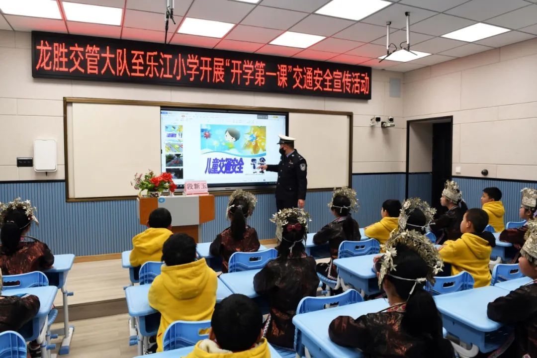 龙胜|龙胜：开学第一课 学安全与健康