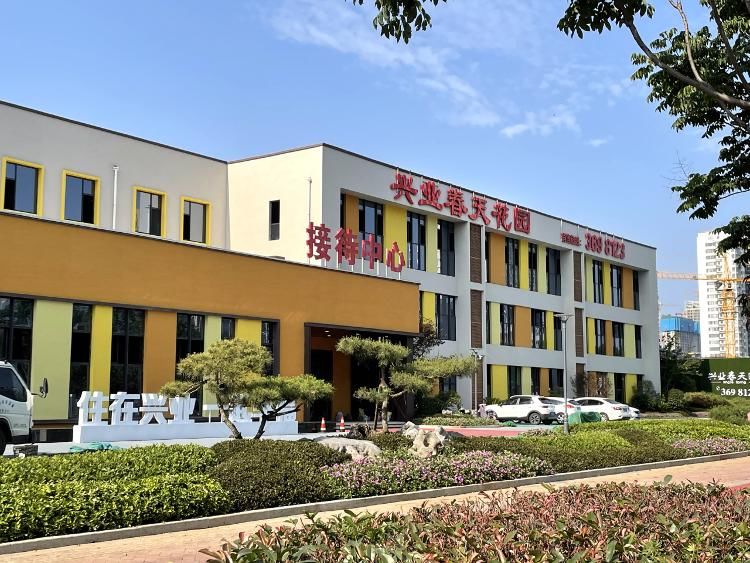 出卖|兴业春天南区接待中心本周六盛大开放！VIP卡免费办理！