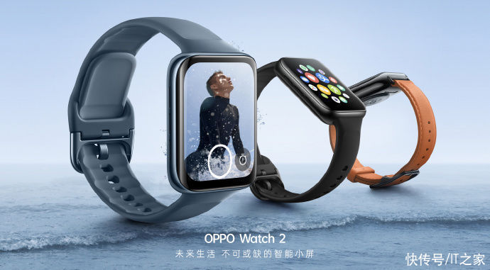 w1299 元起，OPPO Watch 2 系列本周开售：搭载双曲面 60Hz 柔性屏