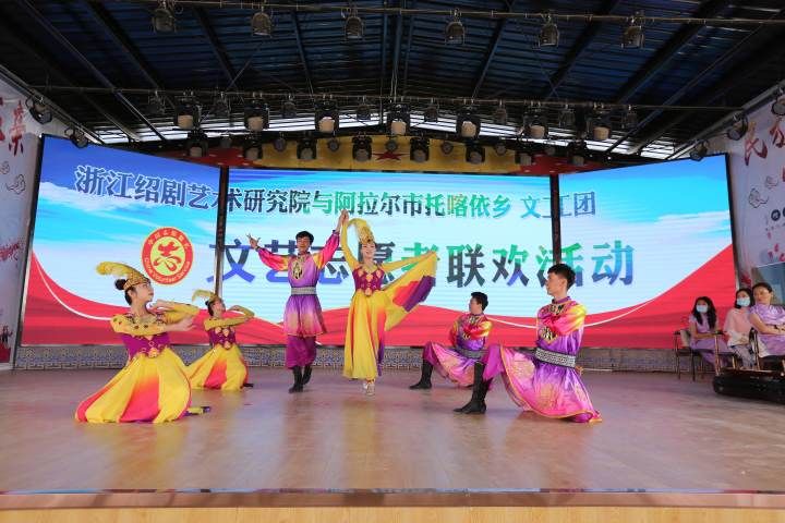 葡萄熟了|“文化润疆”下基层 绍阿两地文艺人载歌载舞