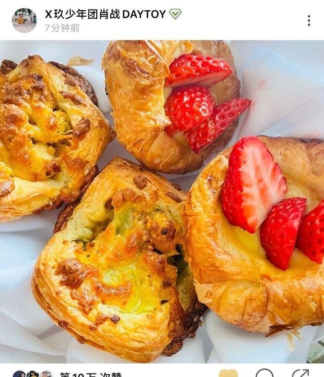 肖战与谁的爱恨情仇？撒娇的语气好可爱，网友：喜欢他柔软的一面