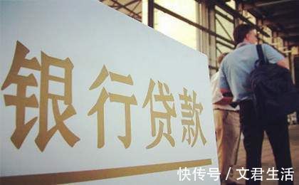 出租|用银行贷款买房再出租,能空手套座房?还是收一收这样的想法!