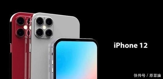 加价|iPhone12首批一分钟售罄,溢价严重,12Pro最高加价超两千!