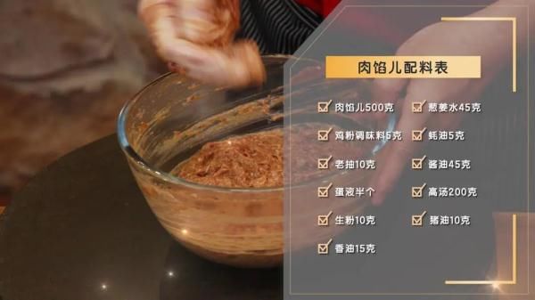 肉饼,丸子怎么做才好吃?学会大厨的秘诀,好吃太多!