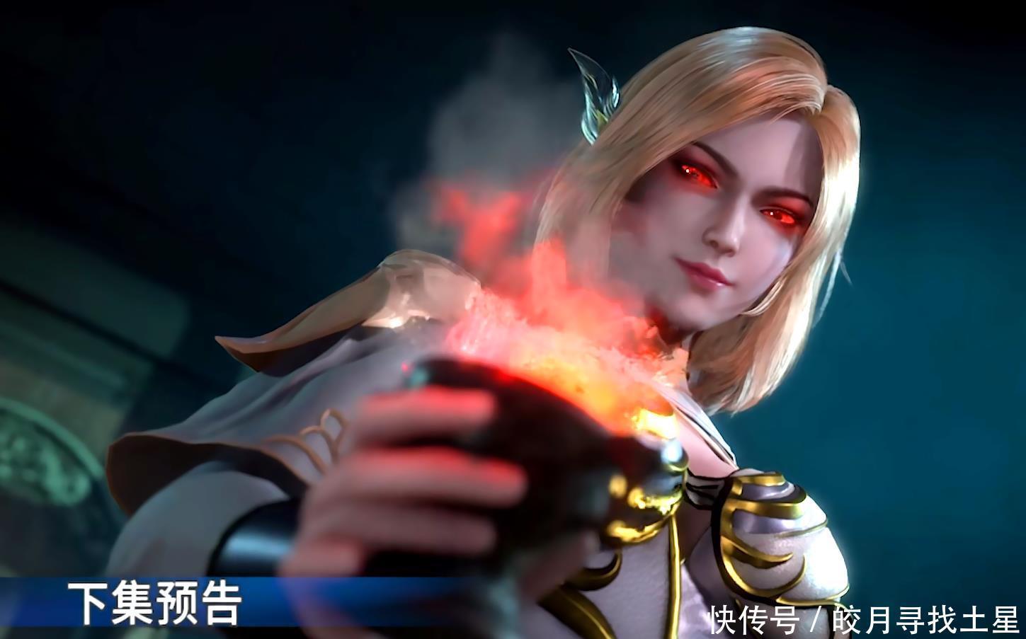 怀疑|这两处破绽早已让胡列娜怀疑唐三的身份,只是她被爱情冲昏了头脑!