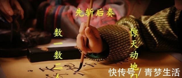 对联!官老爷贴对联炫耀,穷秀才见后简单添了几笔,官老爷气得直跺脚