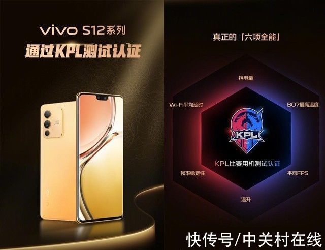 四柔光灯|vivo S12系列影像系统官宣 搭载双色温四柔光灯