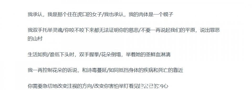 赵丽华#余秀华的诗《就做一朵落败的花》,美得壮观,道尽了生活