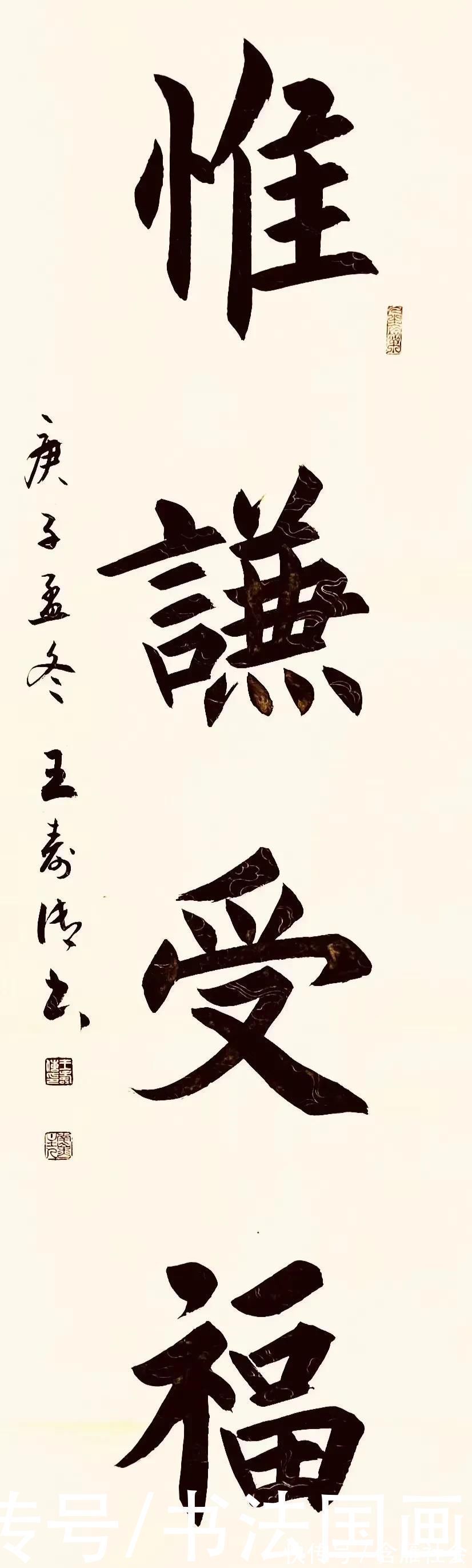 定制$书法定制,国画收藏:家和万事兴,大展鸿图,大道无边,茶道缘