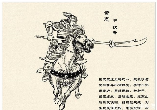 故事|故事连环画:《中国古代武将百猛图绣像》