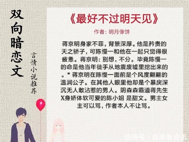 我心|5本互撩互宠的双向暗恋小说,君心似我心,相思却不知