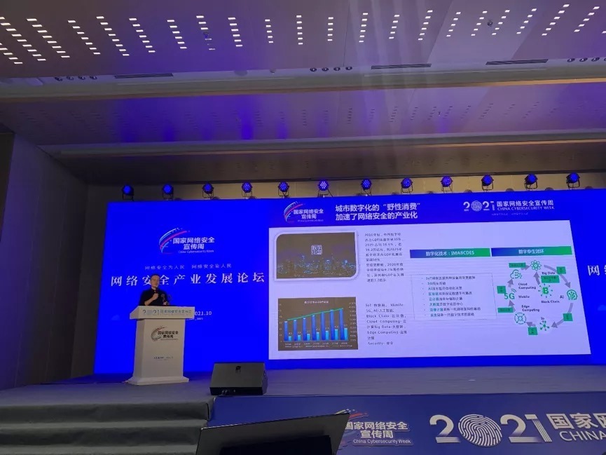 事业群|360赋能城市网络安全产业,从基因相合迈向携手共进